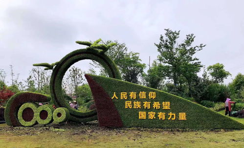 【四川真植物花雕定制,景观花雕生产厂家】- 